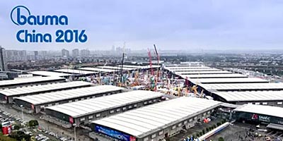 bauma China 2016：不忘初心，筑就傳奇